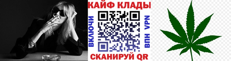 Купить наркотик Котельнич Гашиш Альфа ПВП Мефедрон Марихуана COCAIN