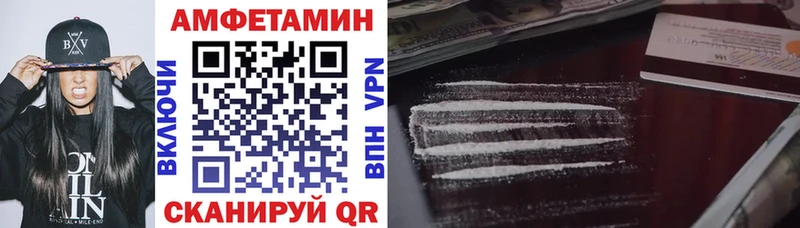 АМФЕТАМИН 97% закладка Котельнич