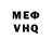 MDMA VHQ antoha moget
