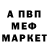 Alfa_PVP Соль Ess Que