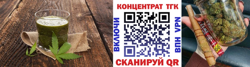 где найти наркотики  Котельнич  Еда ТГК марихуана 