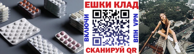 Ecstasy XTC  сколько стоит  Котельнич 