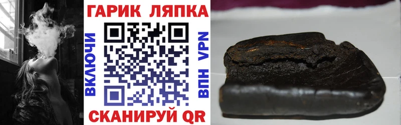 ГАШ гарик  даркнет сайт  Котельнич 