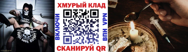 Героин гречка  Котельнич 