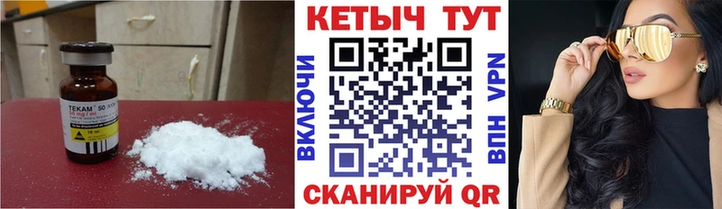 Кетамин ketamine  Котельнич 