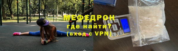 амф Балахна