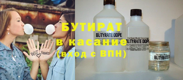 кристаллы Балабаново