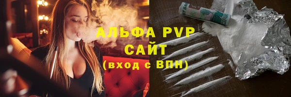 амф Балахна