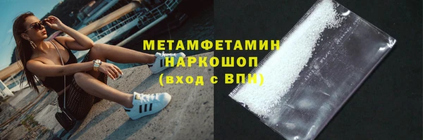 ГАЛЛЮЦИНОГЕННЫЕ ГРИБЫ Баксан