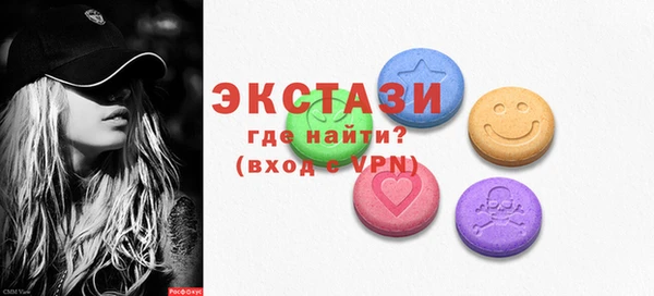 кристаллы Балабаново