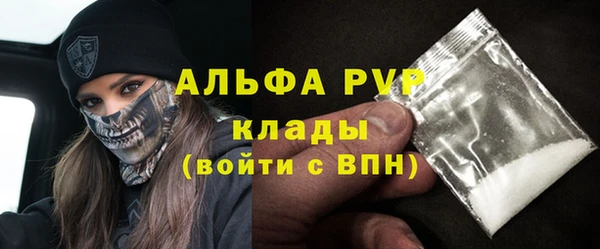 амф Балахна