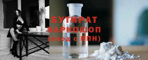 кристаллы Балабаново