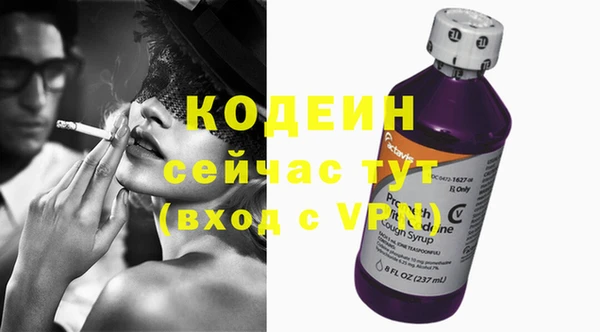 ГАЛЛЮЦИНОГЕННЫЕ ГРИБЫ Баксан