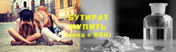 ГАЛЛЮЦИНОГЕННЫЕ ГРИБЫ Баксан