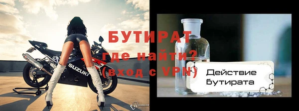 кристаллы Балабаново