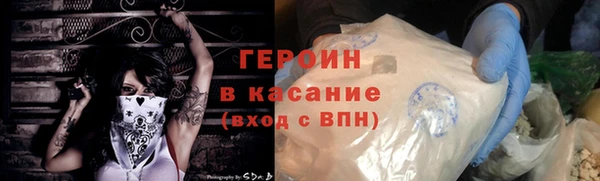 амф Балахна
