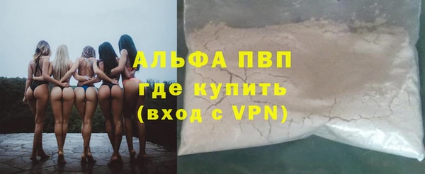 кристаллы Балабаново