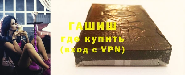 кристаллы Балабаново