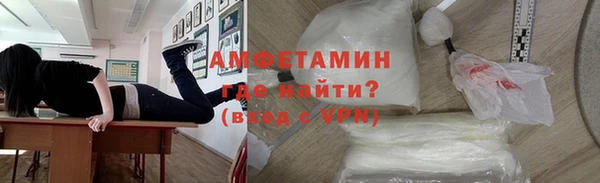 амф Балахна