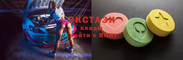 амф Балахна