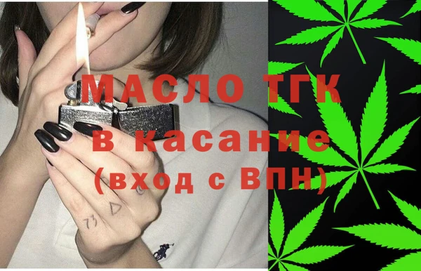 кристаллы Балабаново