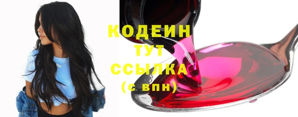 ГАЛЛЮЦИНОГЕННЫЕ ГРИБЫ Баксан