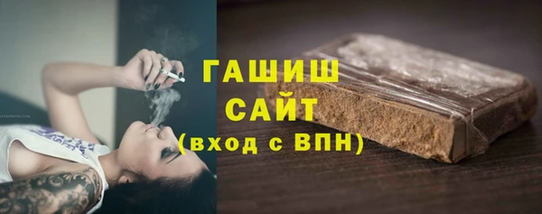 кристаллы Балабаново