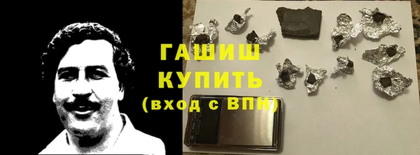 амф Балахна