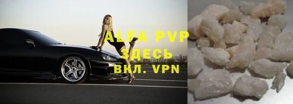 кристаллы Балабаново