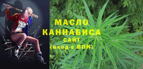ГАЛЛЮЦИНОГЕННЫЕ ГРИБЫ Баксан