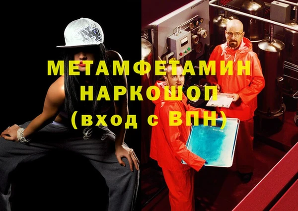 амф Балахна