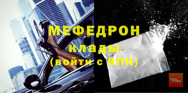 амф Балахна