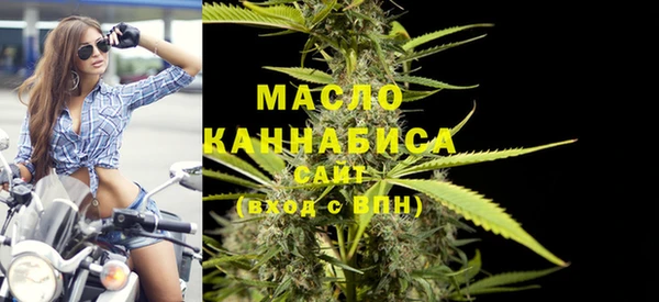 меф VHQ Осинники