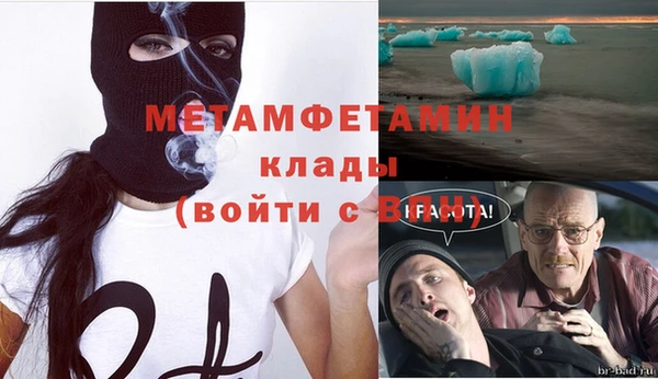кристаллы Балабаново