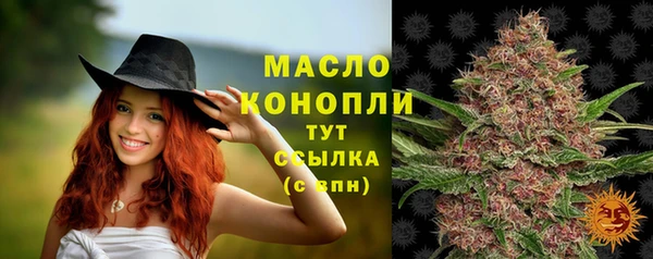 кристаллы Балабаново