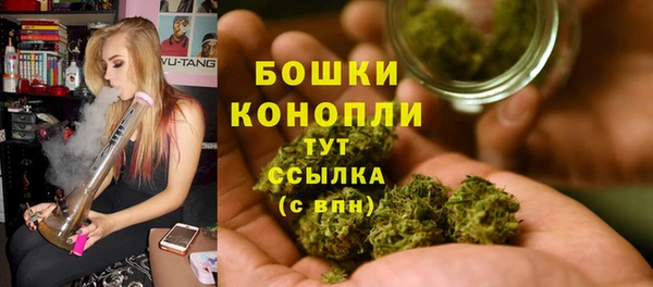 кристаллы Балабаново
