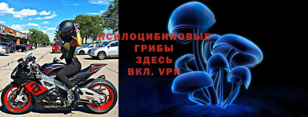 кристаллы Балабаново