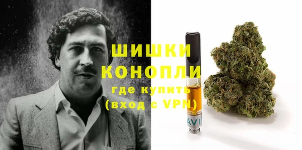кристаллы Балабаново
