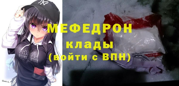 ГАЛЛЮЦИНОГЕННЫЕ ГРИБЫ Баксан