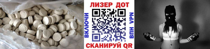 ЛСД экстази кислота Котельнич