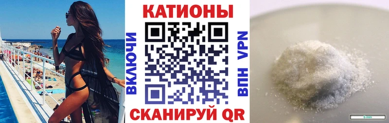 МЕГА зеркало  Котельнич  Меф VHQ  купить закладку 