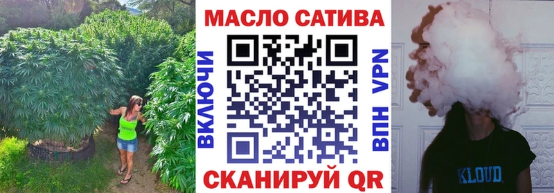 ТГК гашишное масло  закладки  площадка формула  Котельнич 