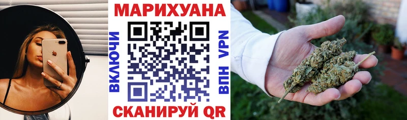 Марихуана марихуана Котельнич